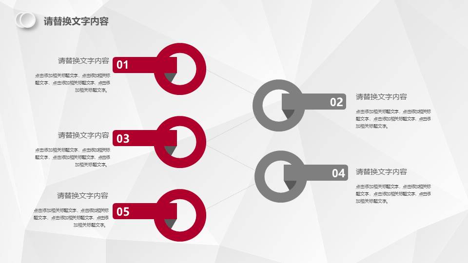 高端商务 (14).pptx
